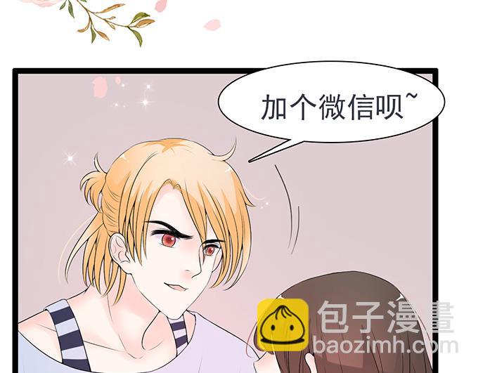 第37话(1/2)-第37话