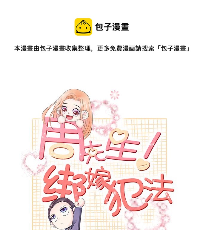 第39话(1/2)-第39话