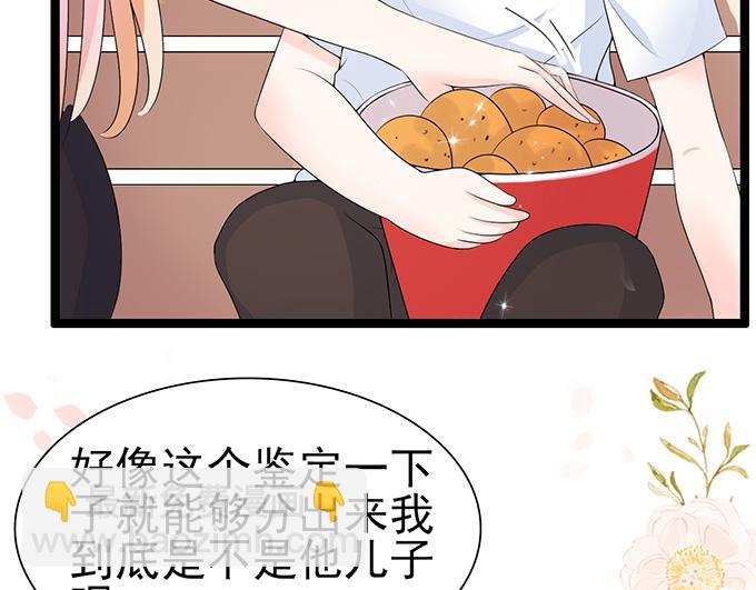 第39话(1/2)-第39话