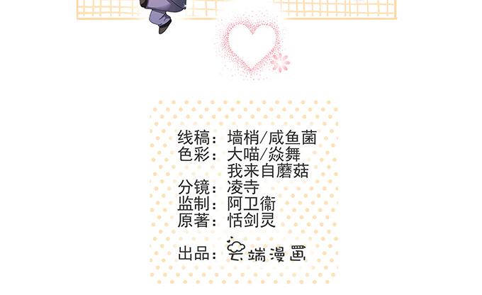 第39话(1/2)-第39话