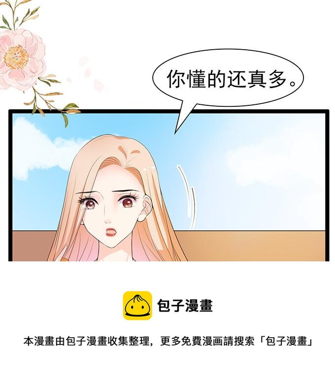 第39话(1/2)-第39话