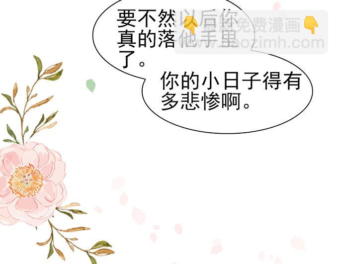 第39话(1/2)-第39话