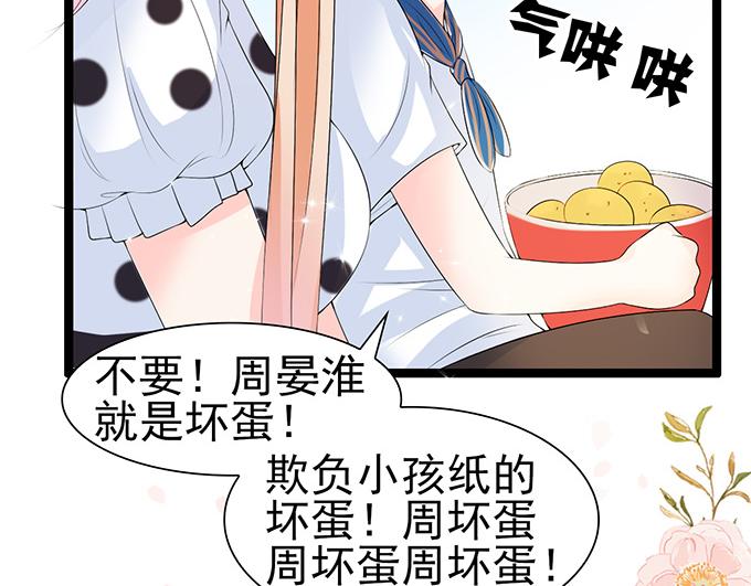 第39话(1/2)-第39话