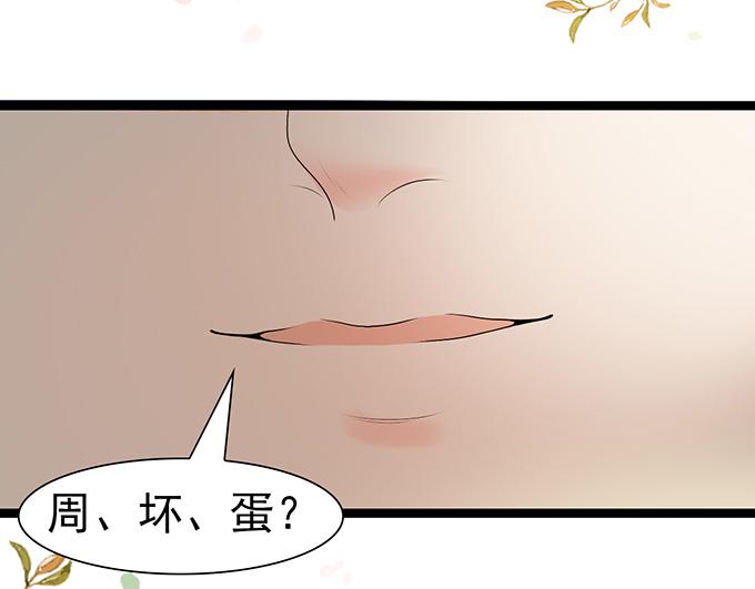 第39话(1/2)-第39话