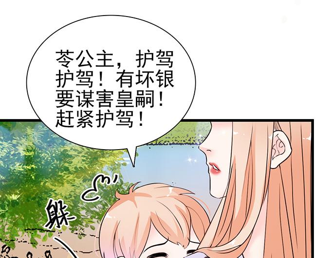 第39话(1/2)-第39话