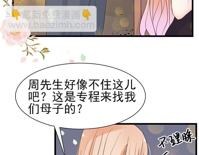 第39话(1/2)-第39话