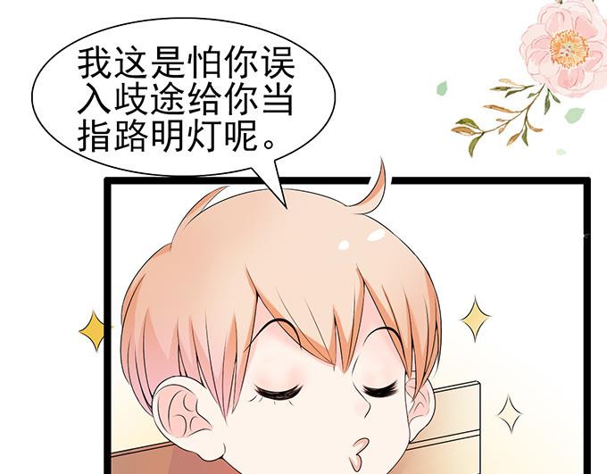 第39话(1/2)-第39话