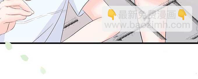 周先生綁嫁犯法 - 第7話(1/3) - 1