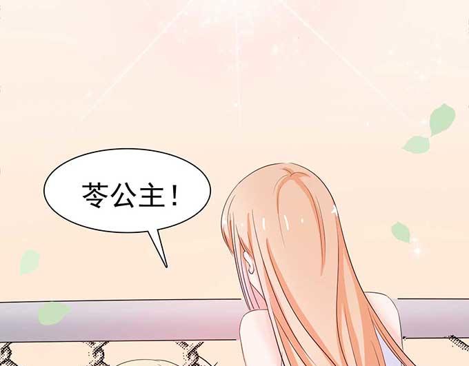 周先生綁嫁犯法 - 第7話(1/3) - 2