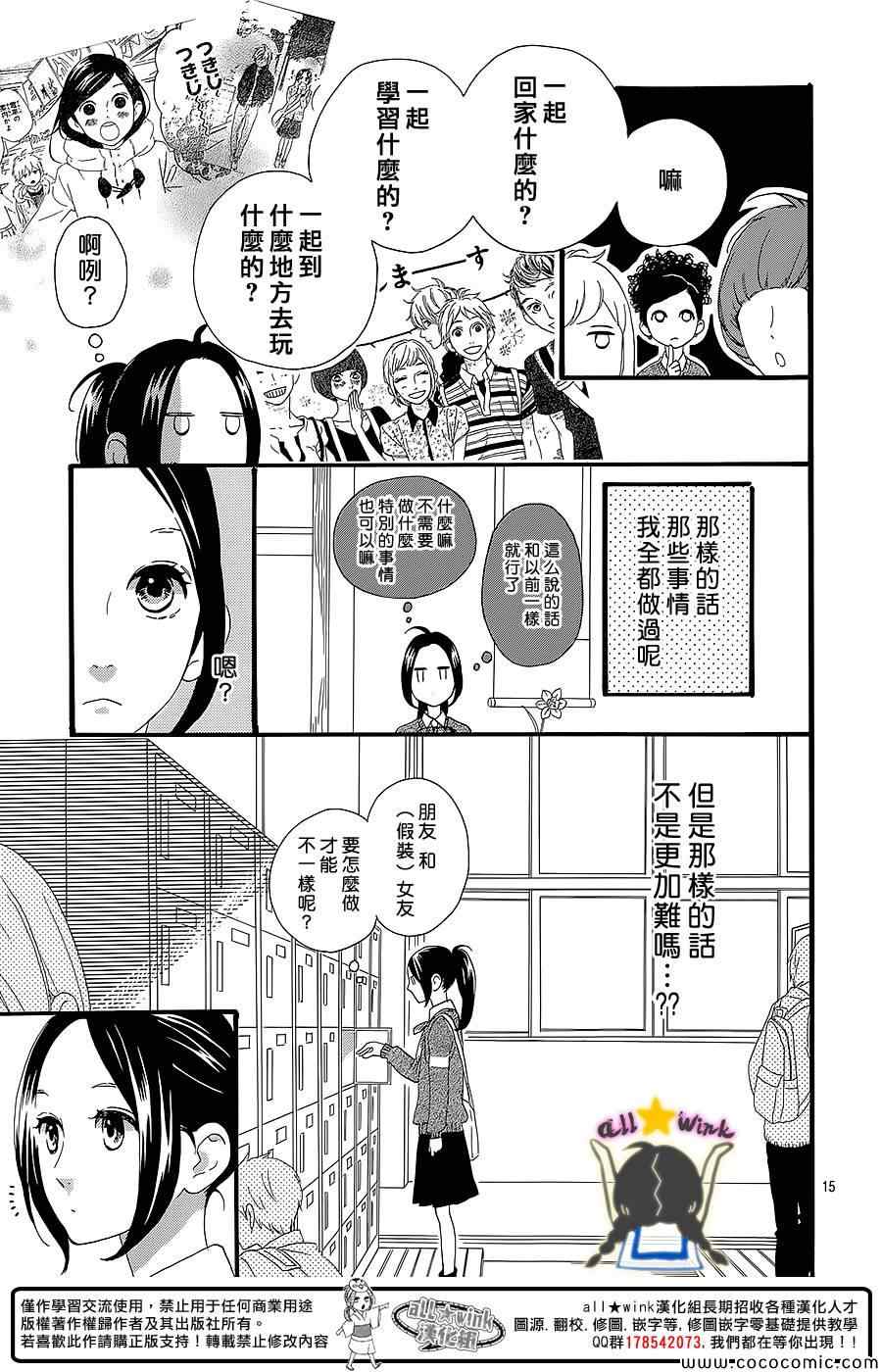 第57话15