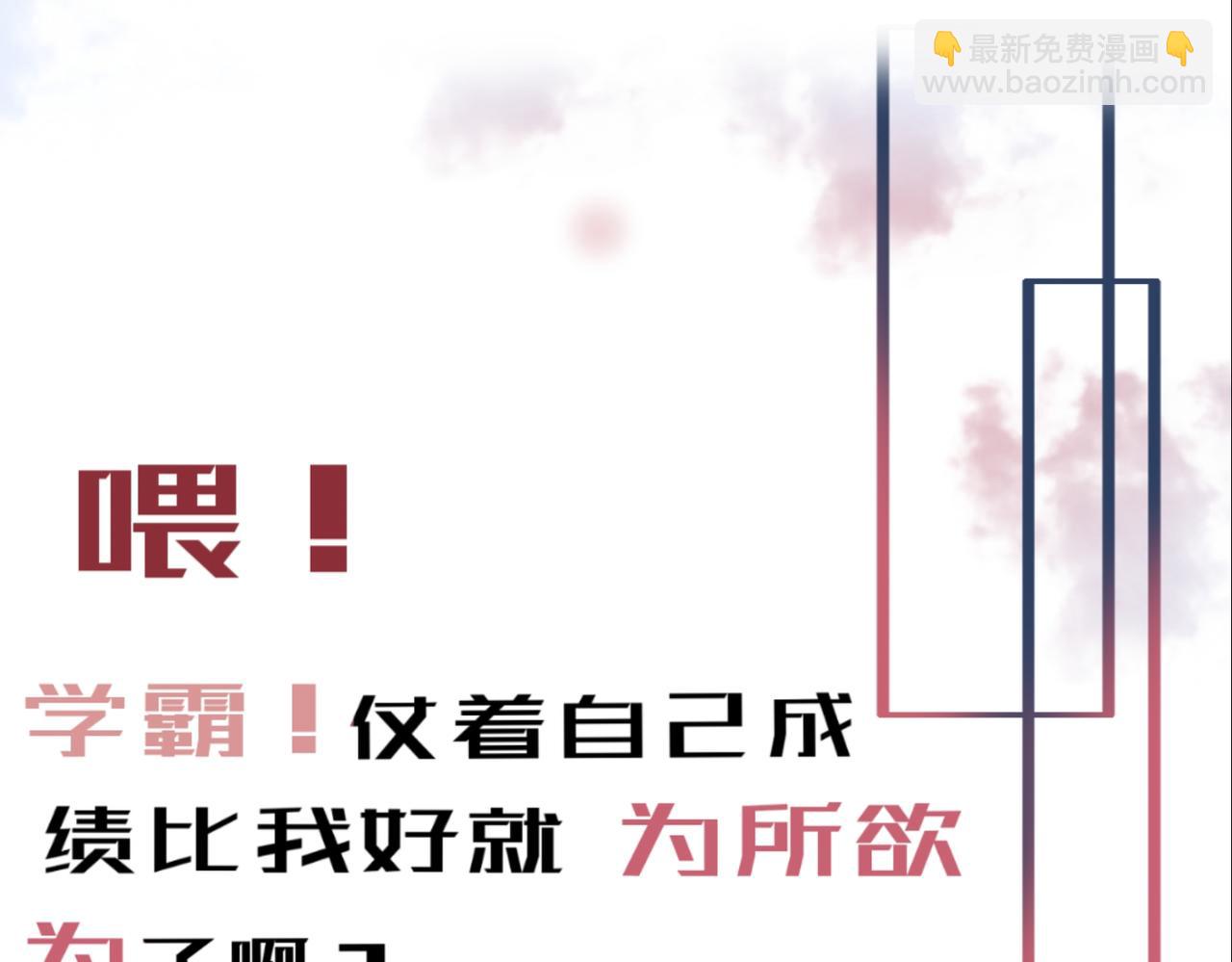 晝夜更替 - 序章 太陽與月亮 - 7