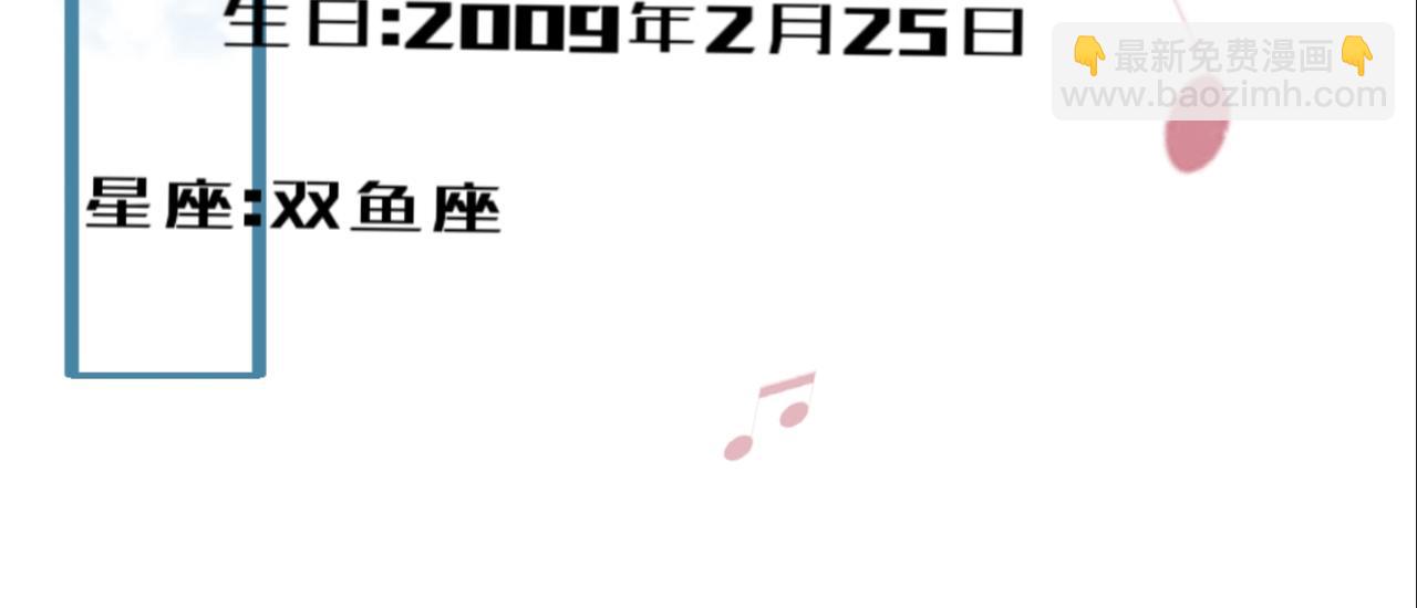 晝夜更替 - 序章 太陽與月亮 - 4