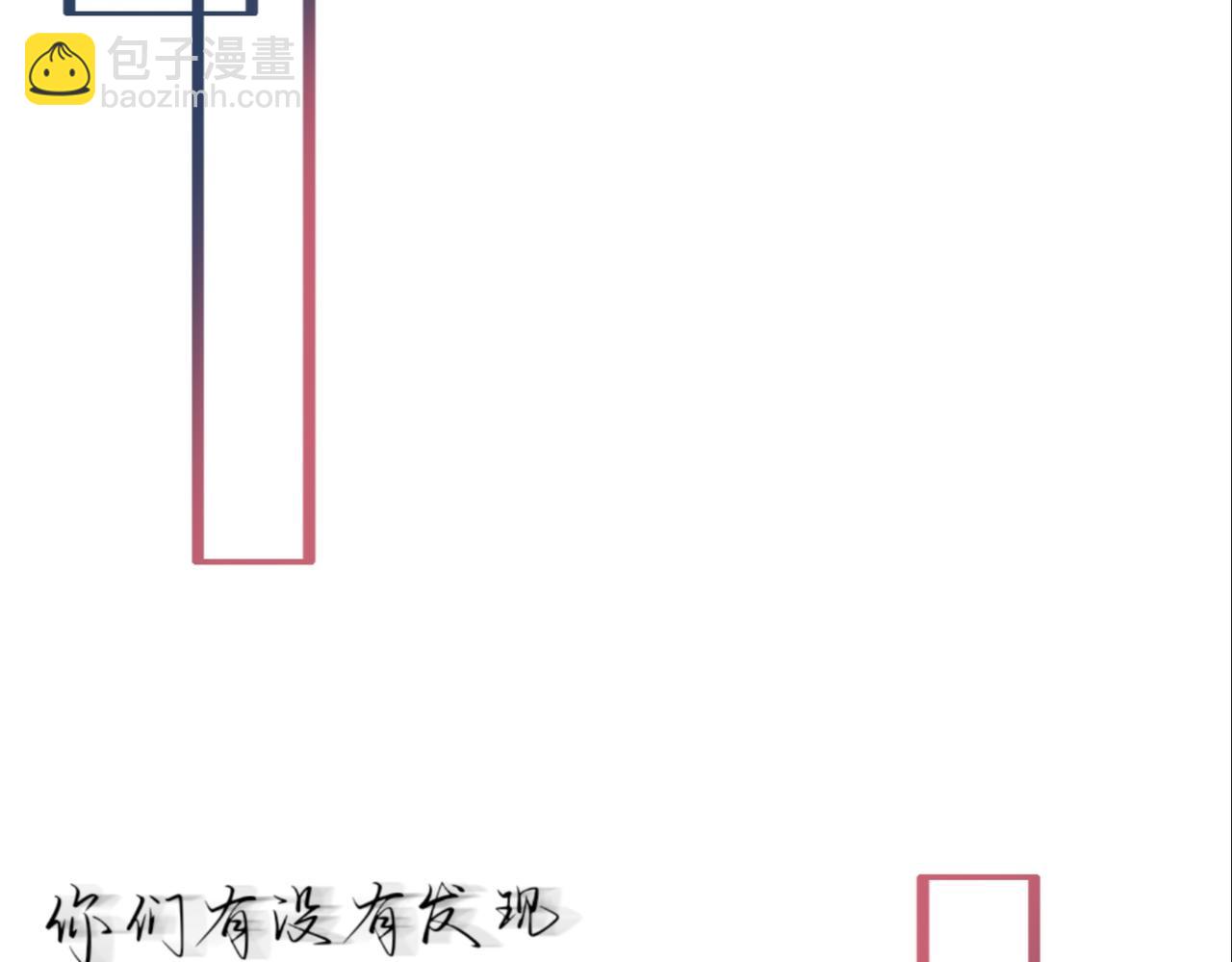 晝夜更替 - 序章 太陽與月亮 - 7