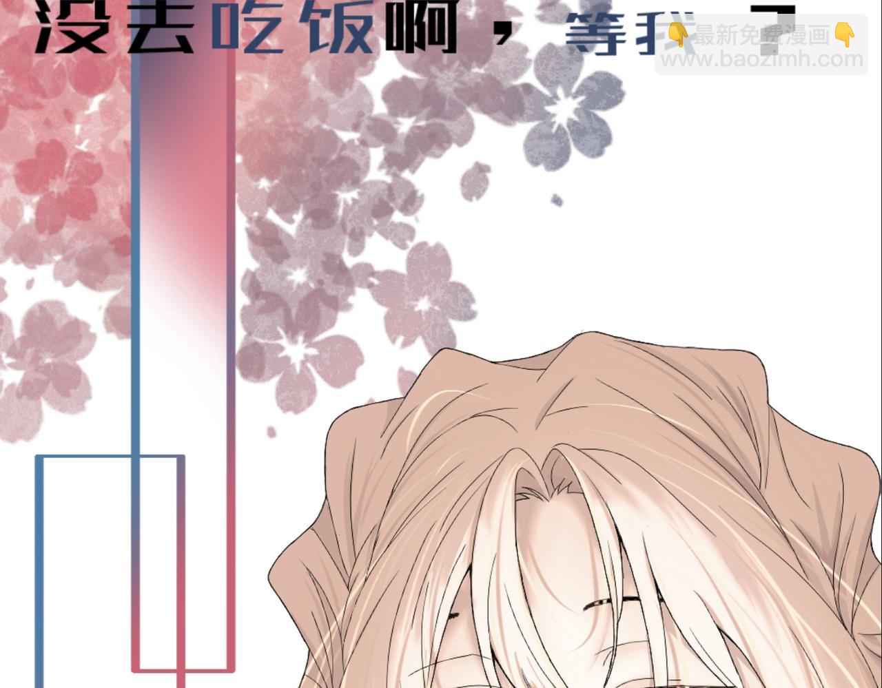晝夜更替 - 序章 太陽與月亮 - 5