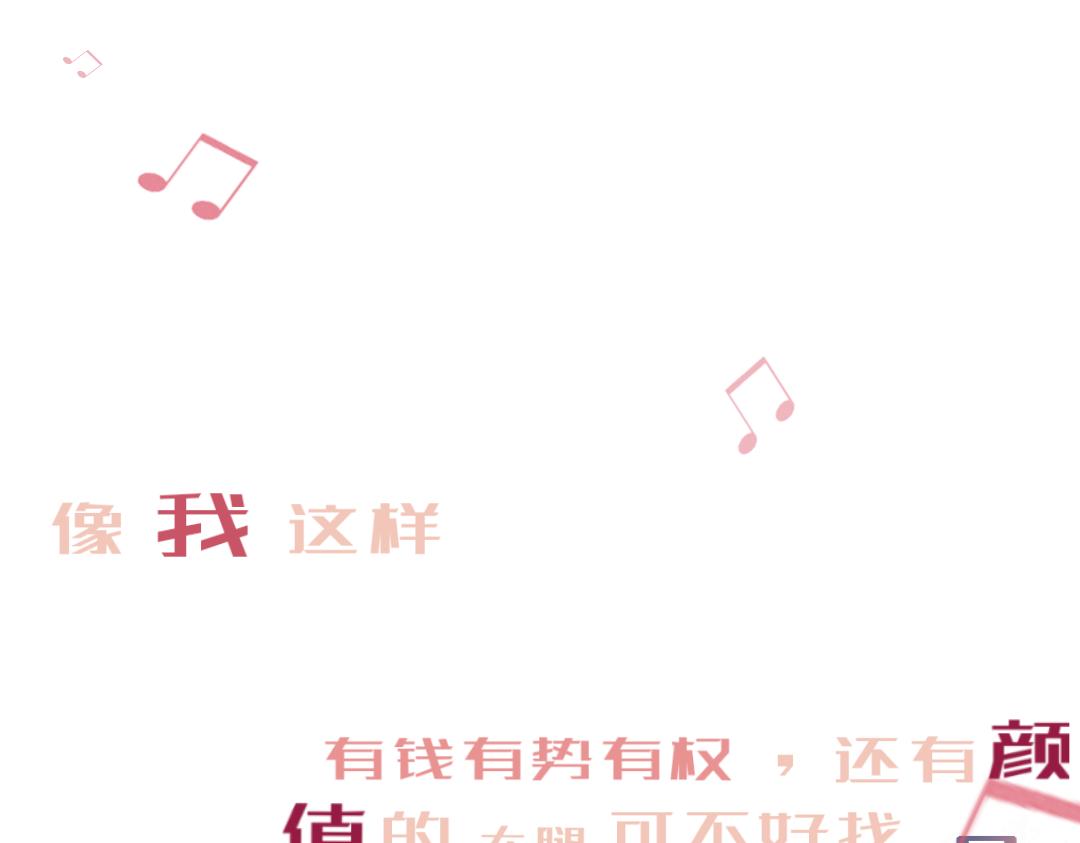 晝夜更替 - 序章 太陽與月亮 - 5