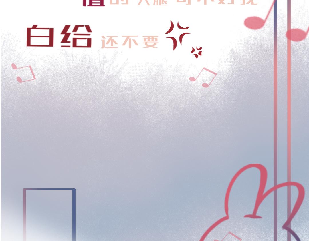 晝夜更替 - 序章 太陽與月亮 - 6
