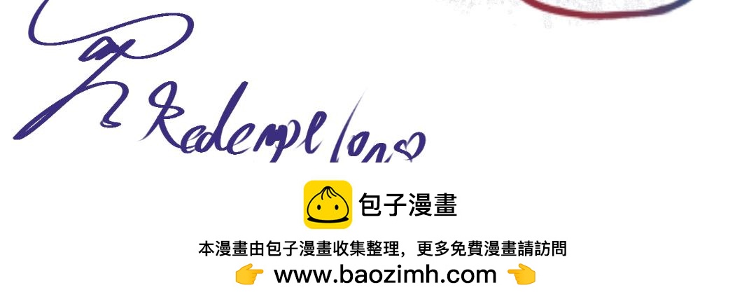 晝夜更替 - 序章 太陽與月亮 - 3