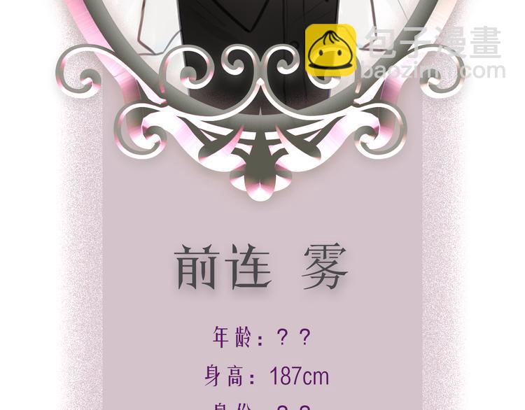 人物介绍-第1话