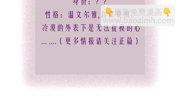 人物介绍-第1话