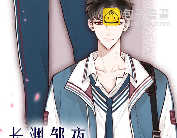 人物介绍-第1话