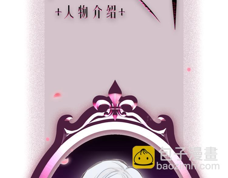 人物介绍-第1话