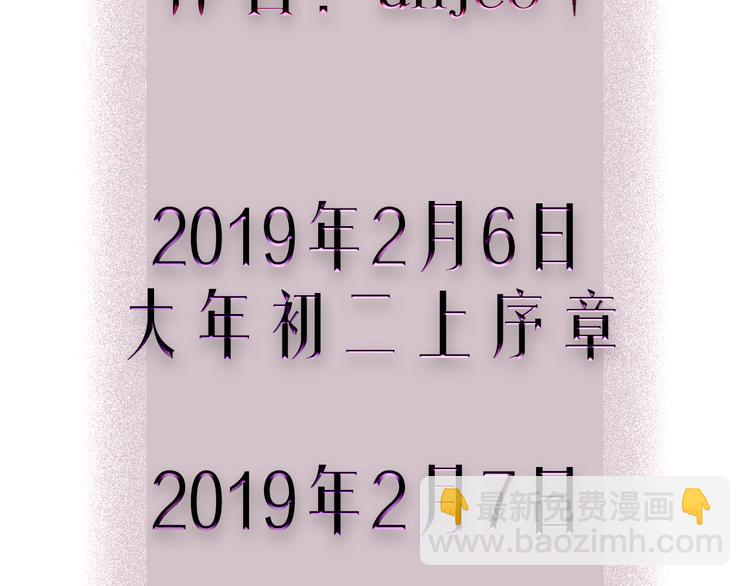 人物介绍-第1话