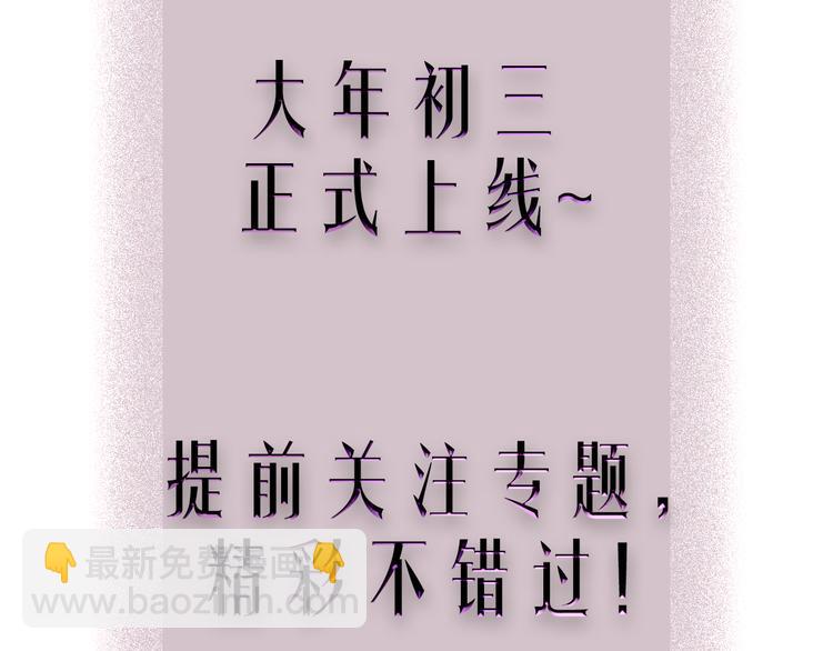 人物介绍-第1话