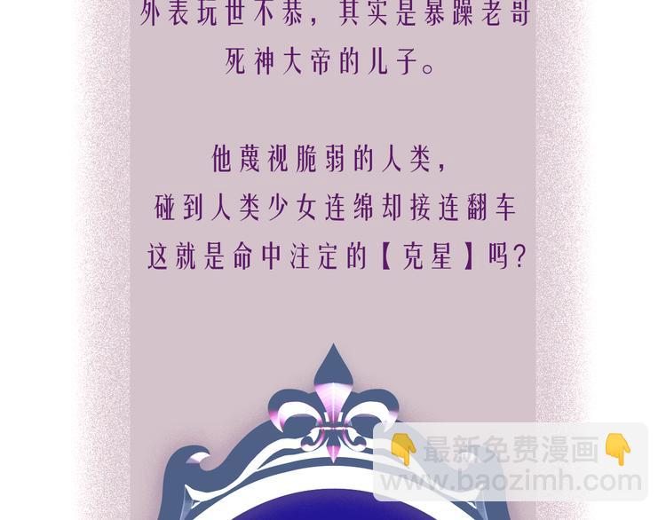 人物介绍-第1话