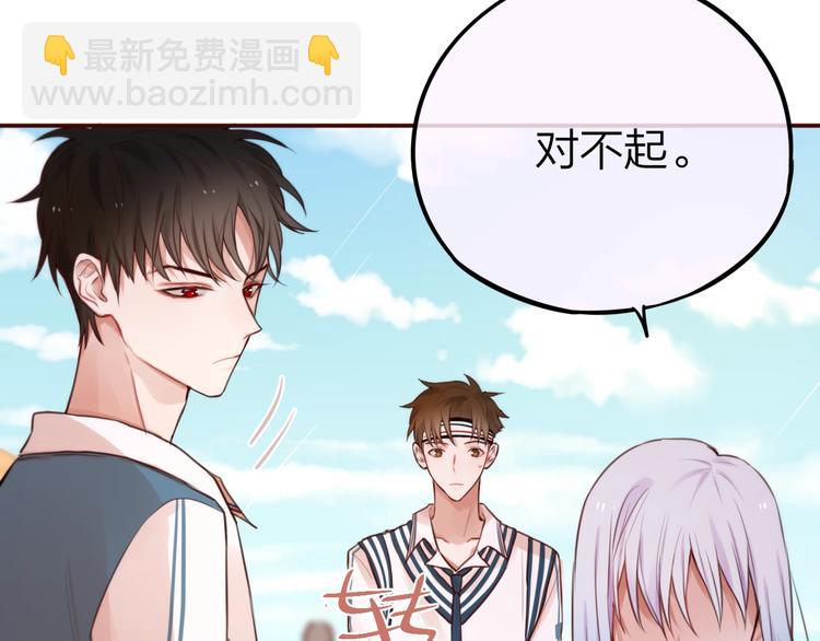 第10话 危险(1/3)-第11话