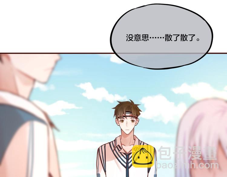 第10话 危险(1/3)-第11话