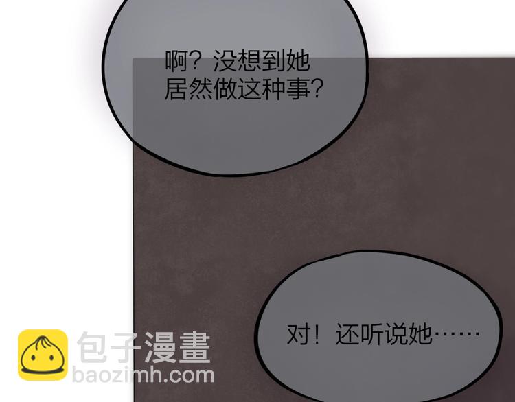 第10话 危险(1/3)-第11话