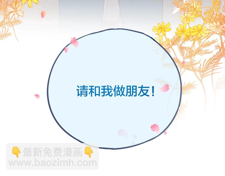 第10话 危险(1/3)-第11话