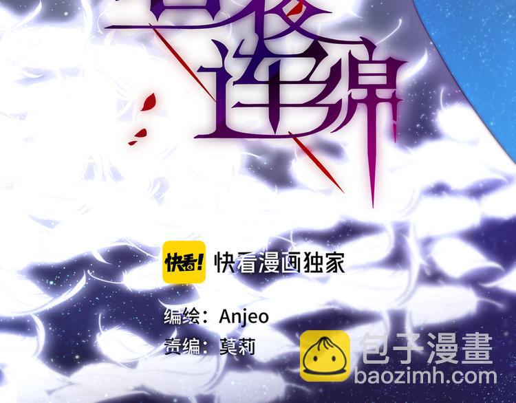 第89话 补偿(1/3)-第101话