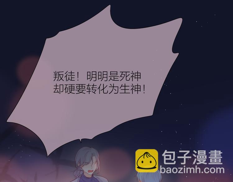 第89话 补偿(1/3)-第101话