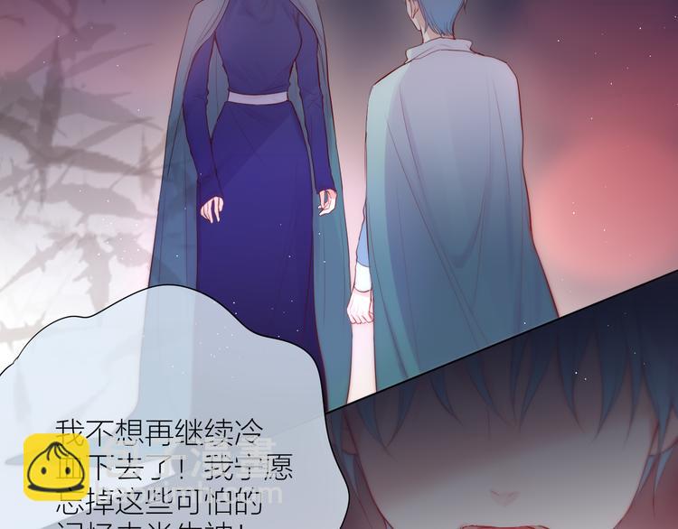 第89话 补偿(1/3)-第101话