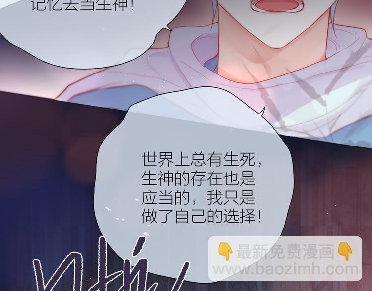 第89话 补偿(1/3)-第101话