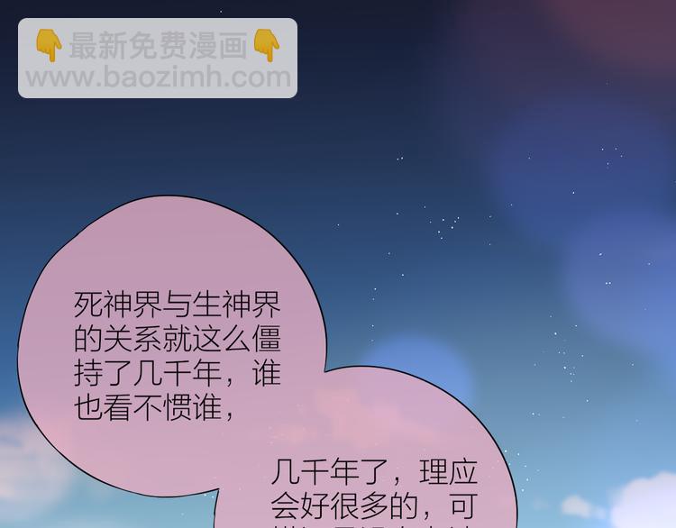 第89话 补偿(1/3)-第101话