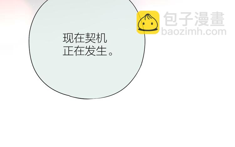 第89话 补偿(1/3)-第101话