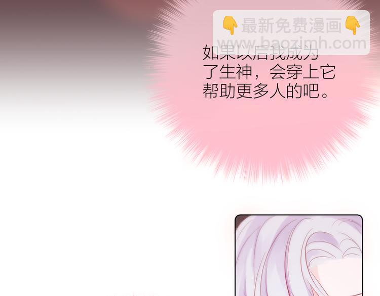 第89话 补偿(1/3)-第101话