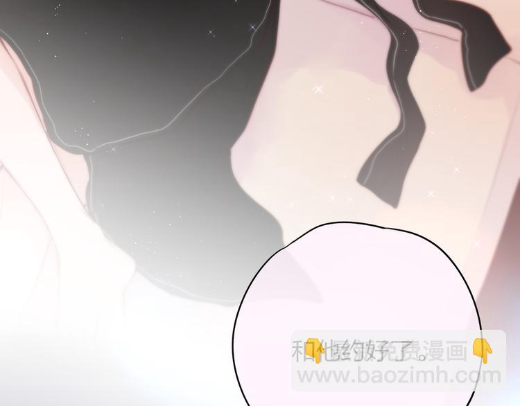 第89话 补偿(1/3)-第101话