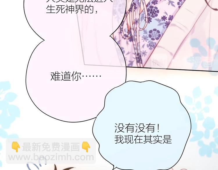 第91话 归来的剑(1/3)-第103话