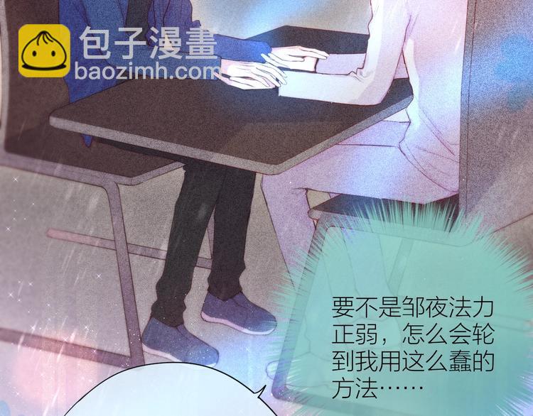 第91话 归来的剑(1/3)-第103话