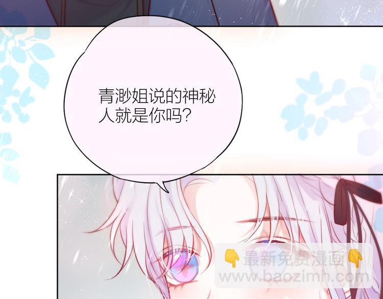 第91话 归来的剑(1/3)-第103话