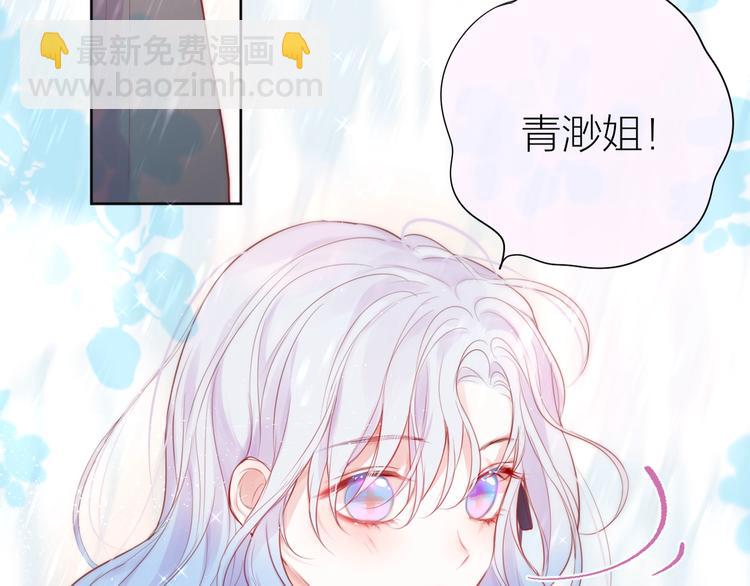 第91话 归来的剑(1/3)-第103话