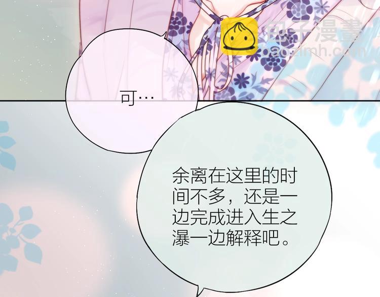 第91话 归来的剑(1/3)-第103话