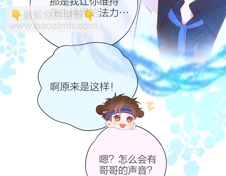 第91话 归来的剑(1/3)-第103话