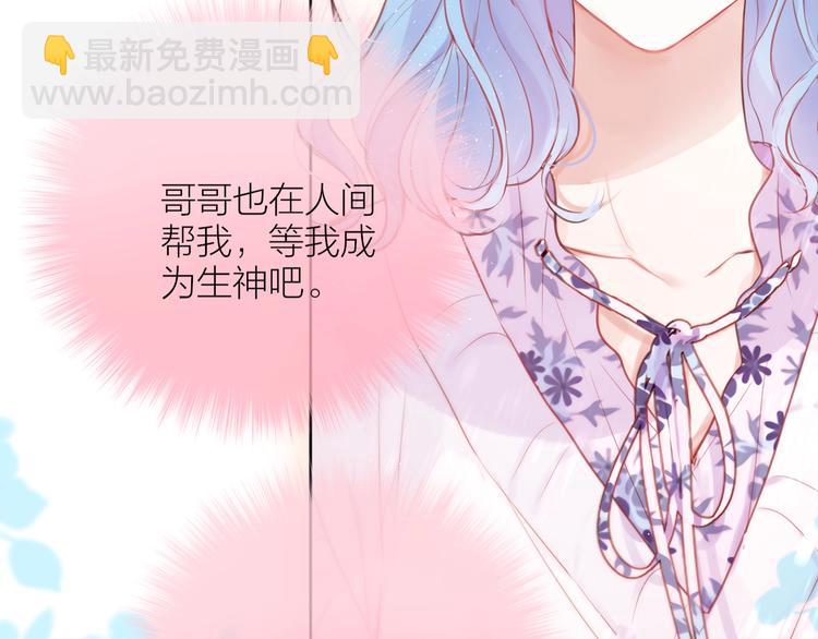 第91话 归来的剑(1/3)-第103话