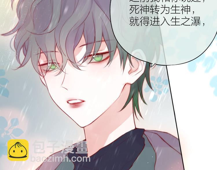 第91话 归来的剑(1/3)-第103话