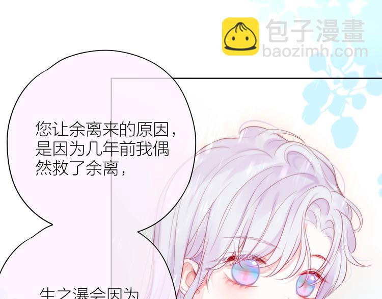 第91话 归来的剑(1/3)-第103话