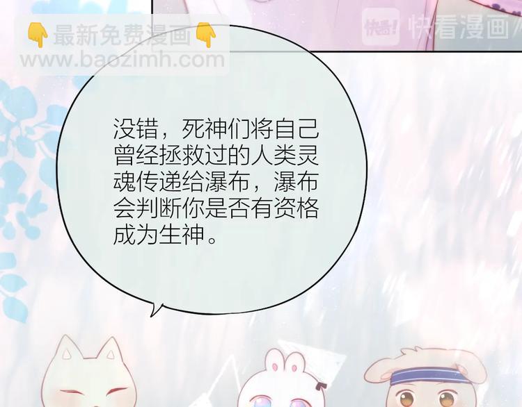 第91话 归来的剑(1/3)-第103话